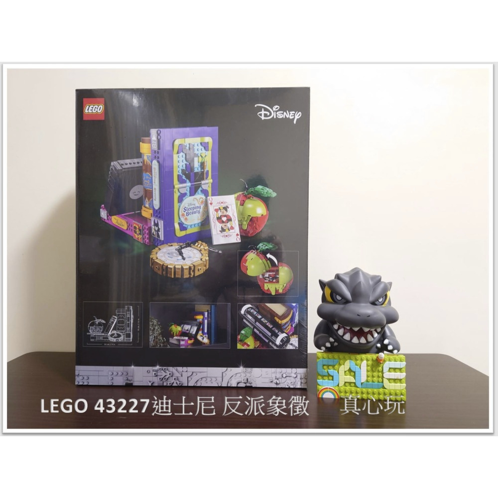 用券3040 6/11 【真心玩】 LEGO 43227 迪士尼 反派象徵 現貨 高雄-細節圖2