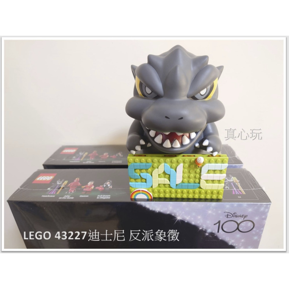 用券3040 6/11 【真心玩】 LEGO 43227 迪士尼 反派象徵 現貨 高雄-細節圖3
