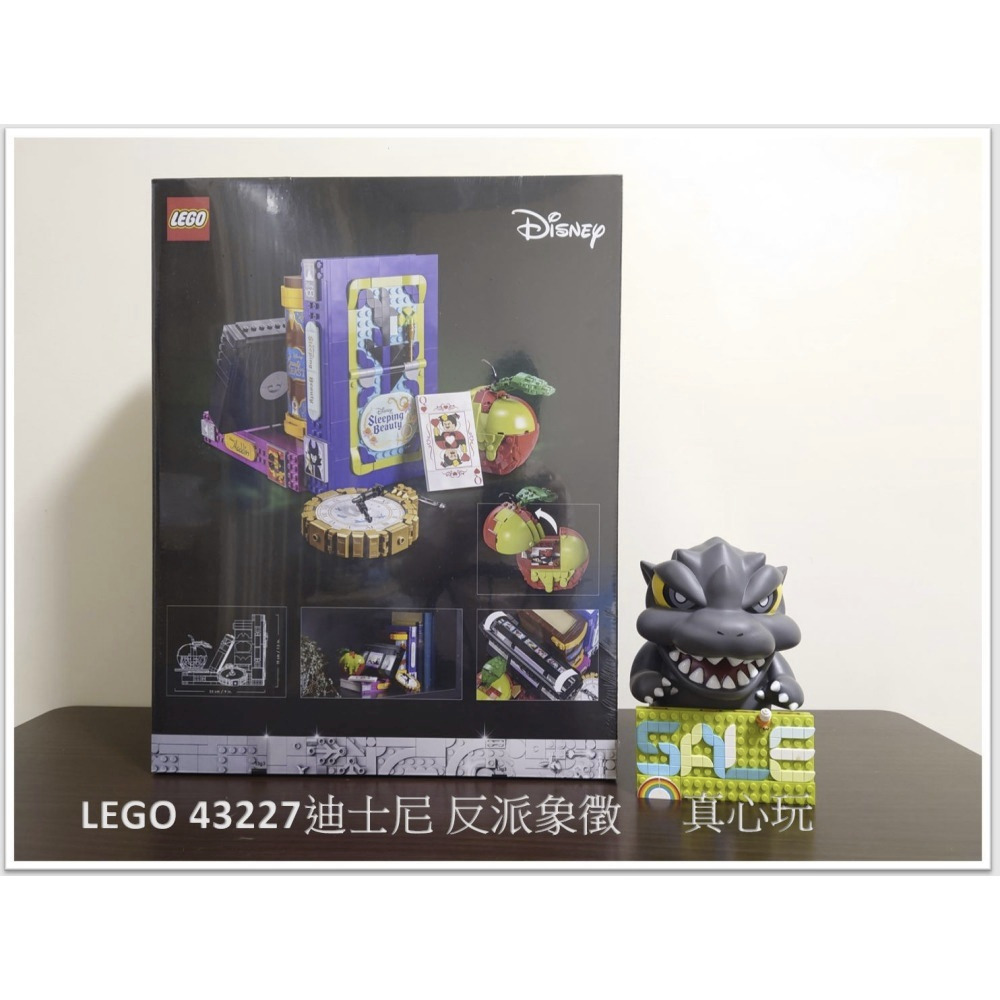 【真心玩】 LEGO 43227 迪士尼 反派象徵 現貨 高雄-細節圖2