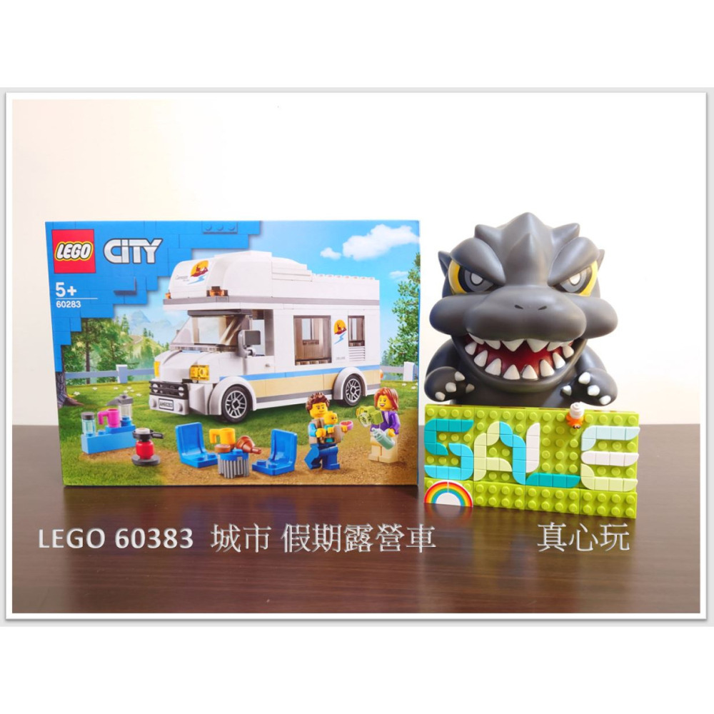 【真心玩】 LEGO 60283 城市 假期露營車 現貨 高雄-細節圖2