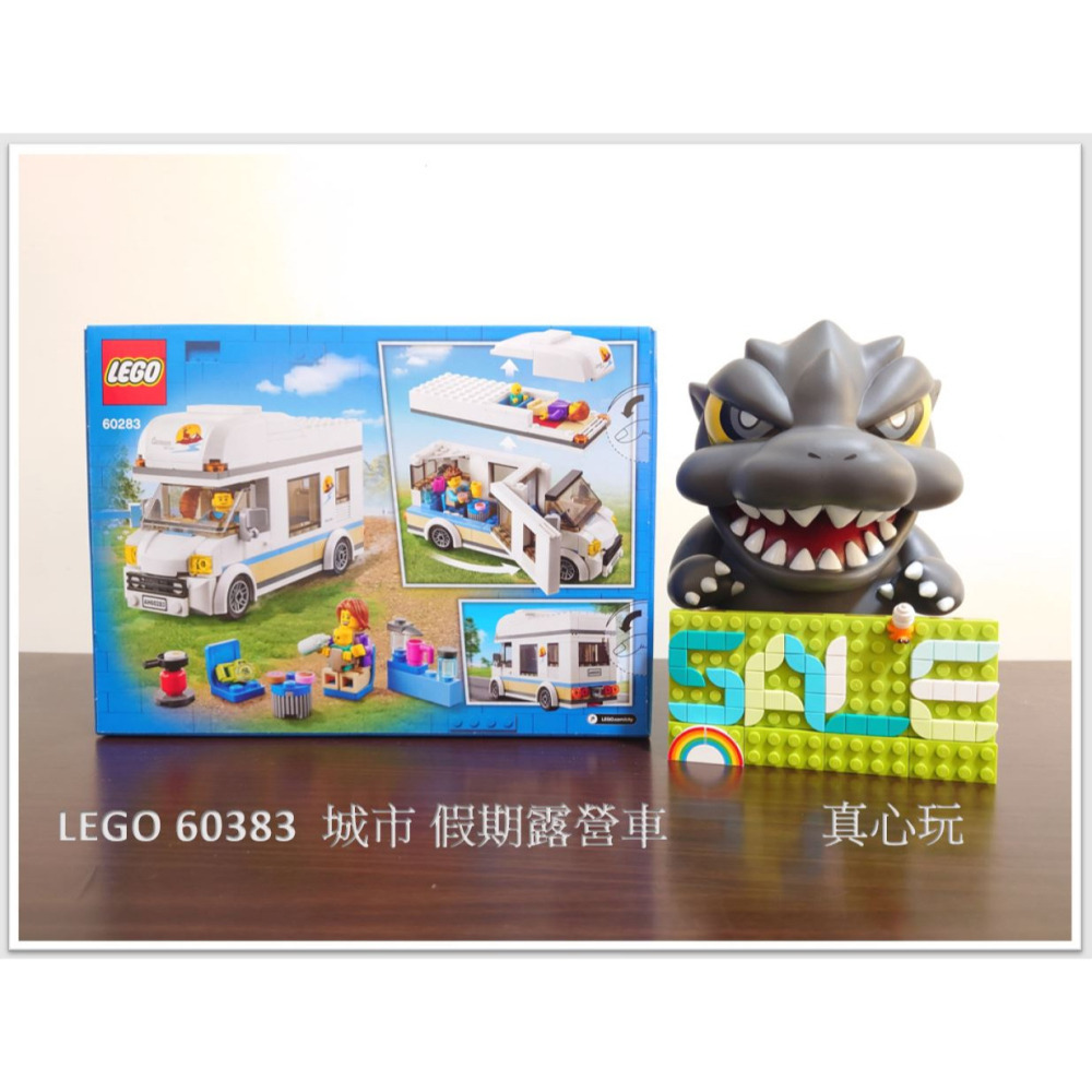 【真心玩】 LEGO 60283 城市 假期露營車 現貨 高雄-細節圖3