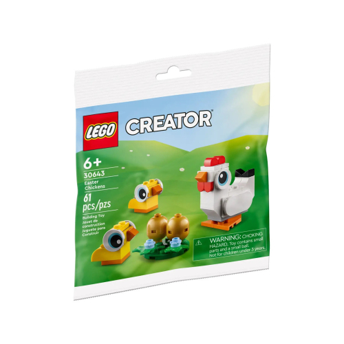 【真心玩】 LEGO 30643 CREATOR 復活節小雞 Polybag 現貨 高雄