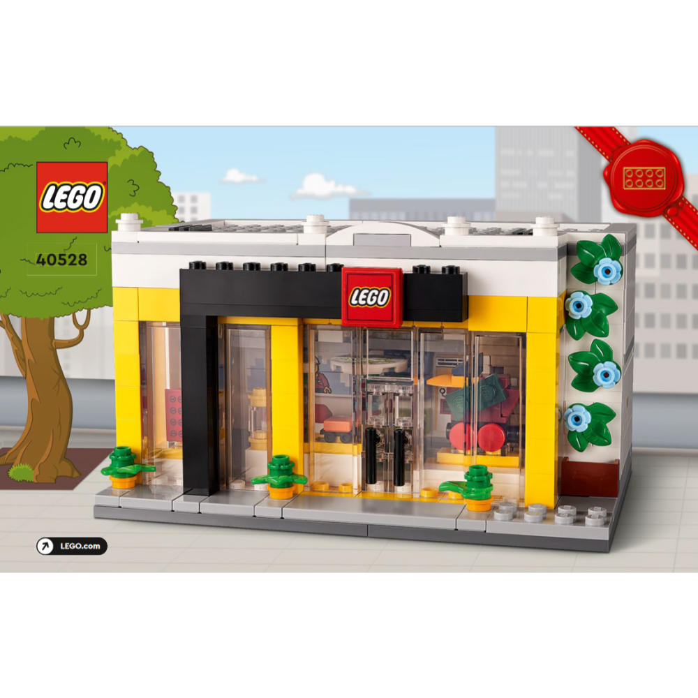 【真心玩】 LEGO 40528 其他 樂高商店 LEGO Store 現貨 高雄-細節圖2