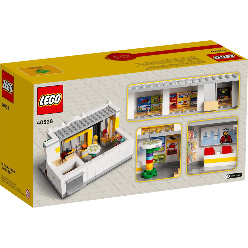 【真心玩】 LEGO 40528 其他 樂高商店 LEGO Store 現貨 高雄-細節圖3