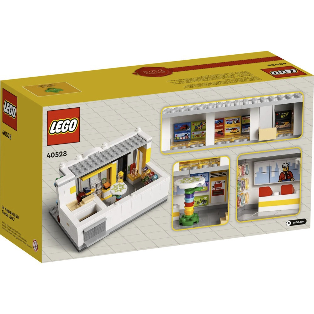 【真心玩】 樂高 LEGO 40528 其他 樂高商店 LEGO Store 現貨 高雄-細節圖3