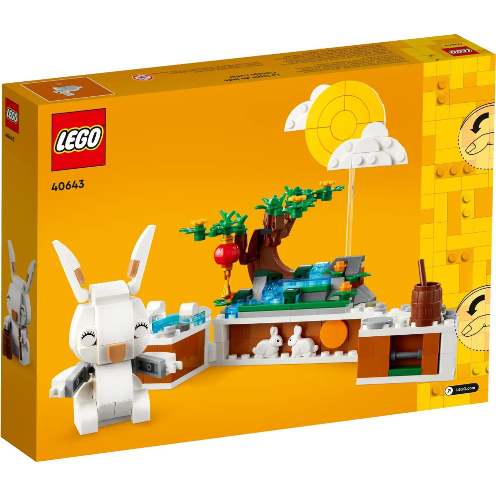 【真心玩】 LEGO 40643 其他 玉兔 現貨 高雄-細節圖2