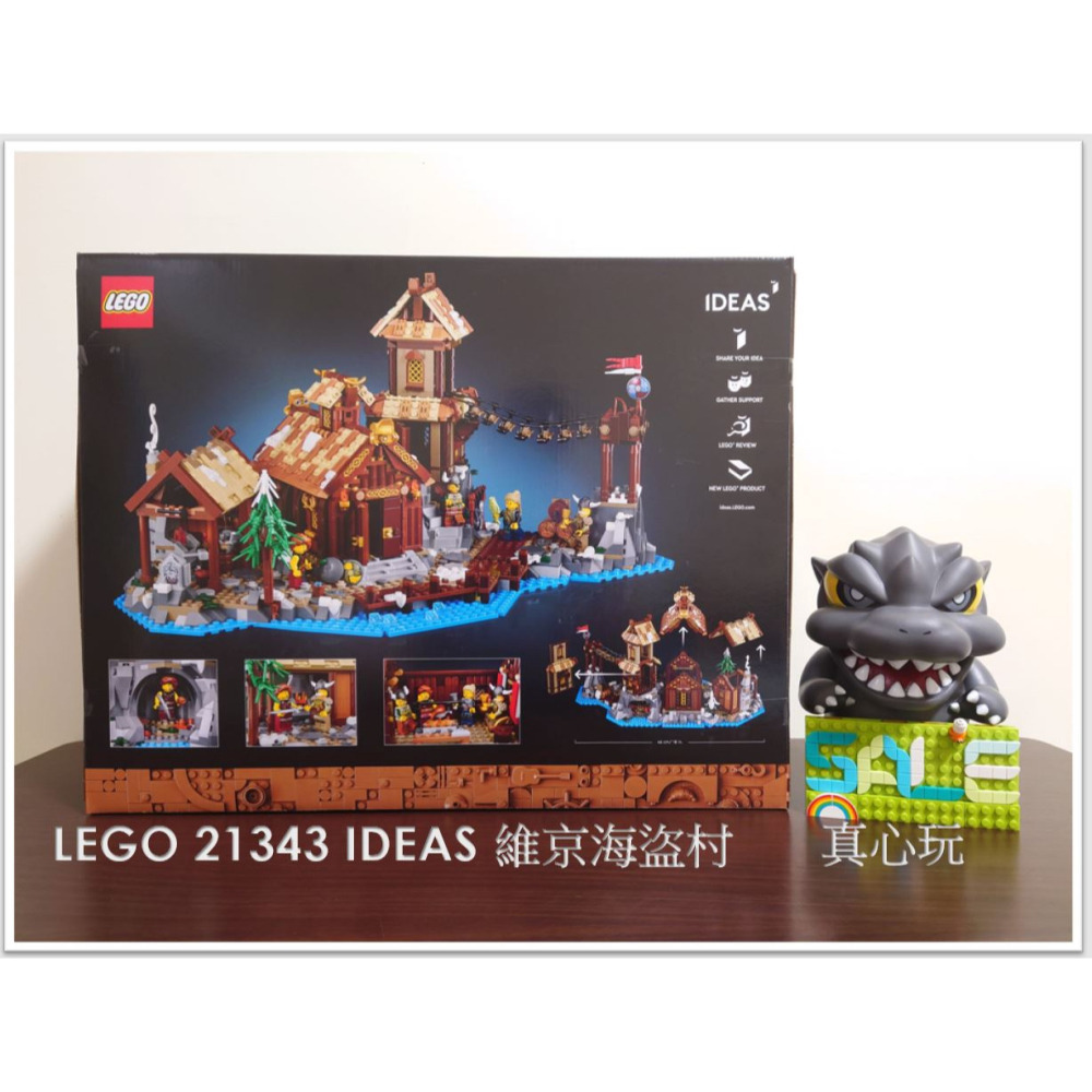 【真心玩】 LEGO 21343 IDEAS 維京海盜村 現金價 現貨 高雄-細節圖2