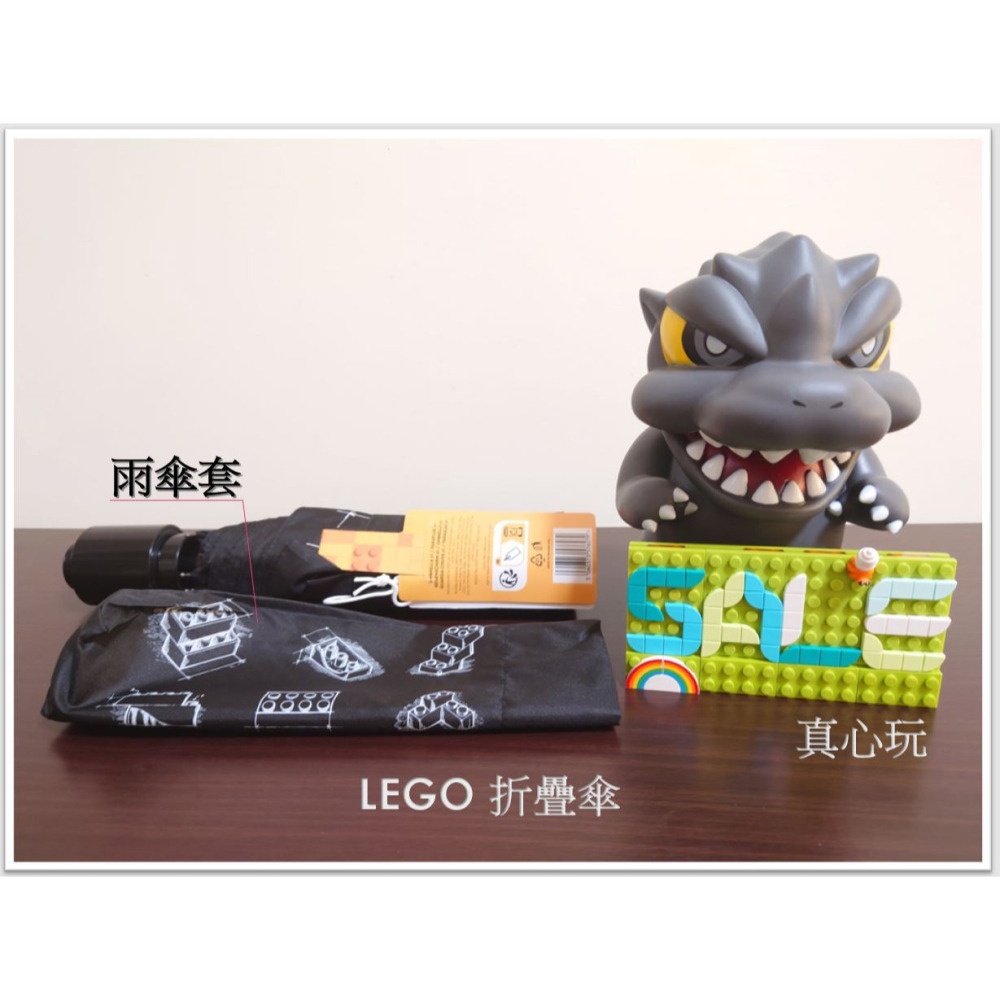 【真心玩】 LEGO 樂高 折疊傘 樂高折疊傘 現貨 高雄-細節圖2