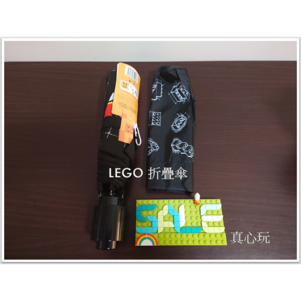 【真心玩】 LEGO 樂高 折疊傘 樂高折疊傘 現貨 高雄-細節圖3