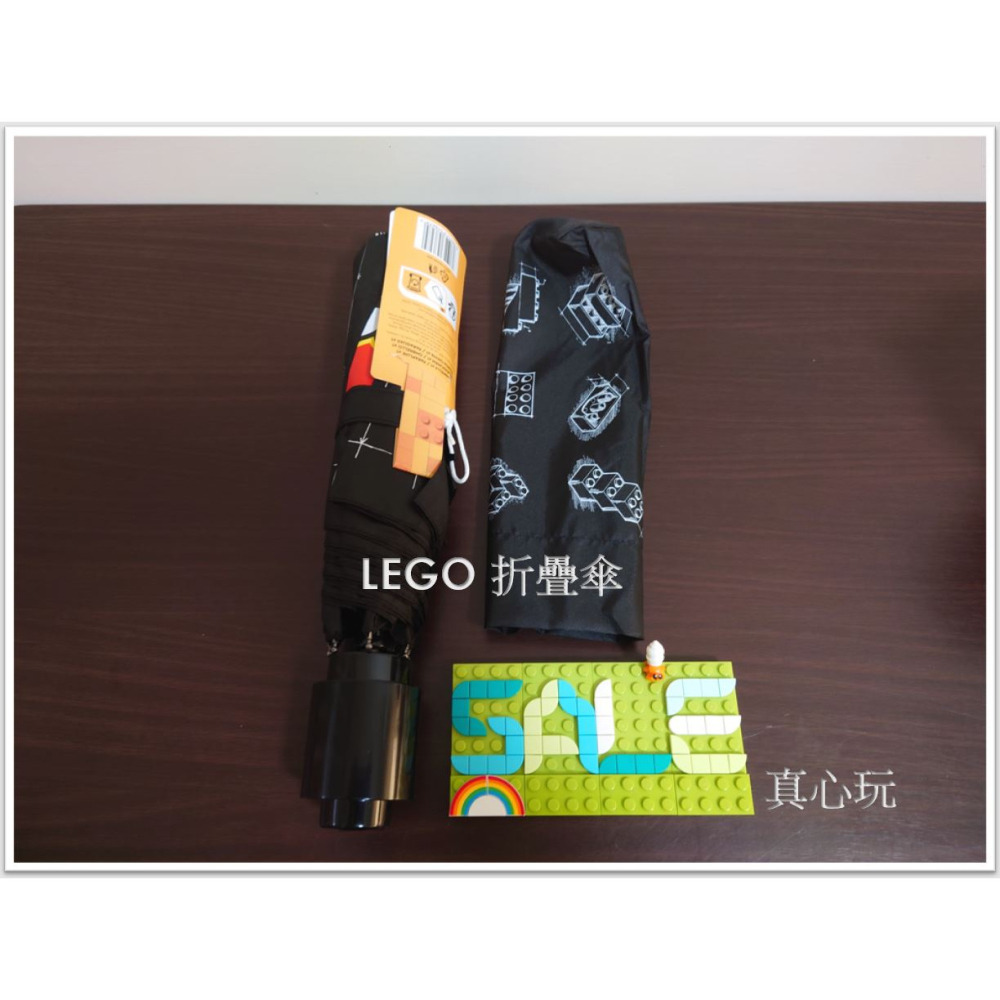【真心玩】 LEGO 折疊傘 現貨 高雄-細節圖2