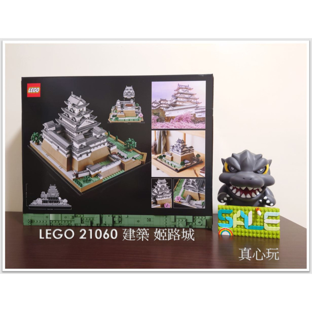 【真心玩】 LEGO 21060 建築 姬路城 現貨 高雄-細節圖2