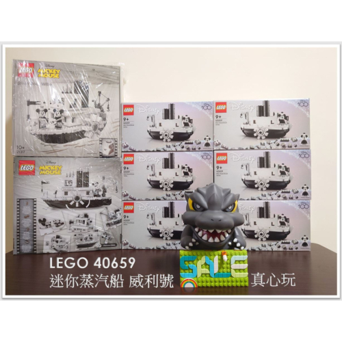【真心玩】 LEGO 40659 迪士尼 迷你蒸汽船 威利號 現金價 高雄
