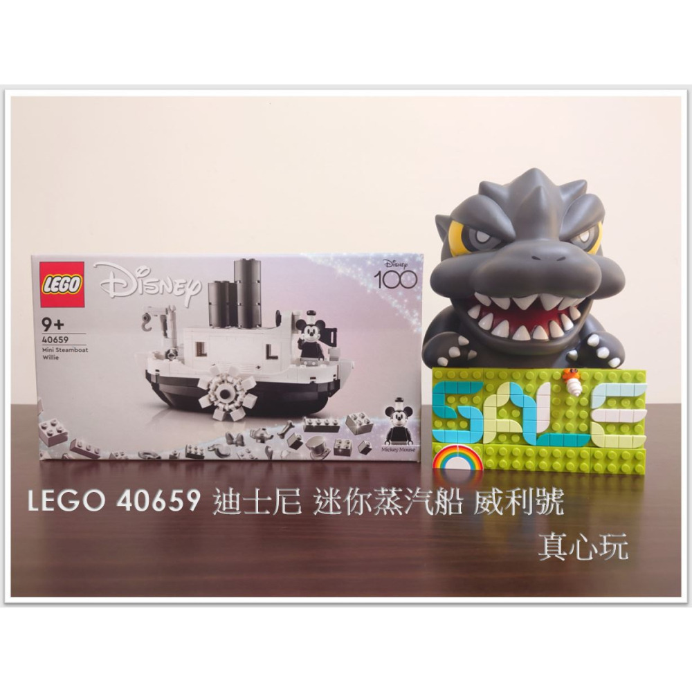 【真心玩】 LEGO 40659  迪士尼 迷你蒸汽船 威利號 現金 高雄-細節圖2