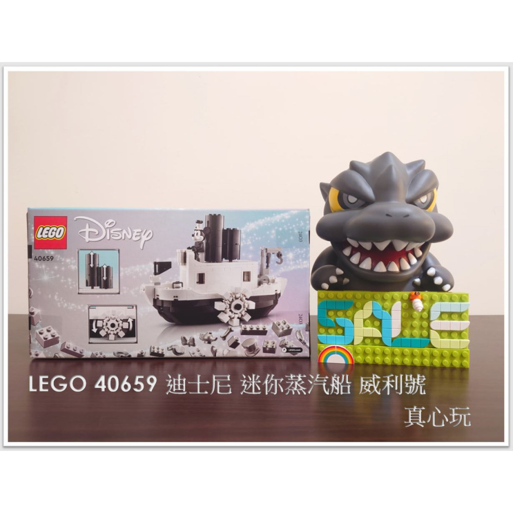 【真心玩】 LEGO 40659  迪士尼 迷你蒸汽船 威利號 現金 高雄-細節圖3