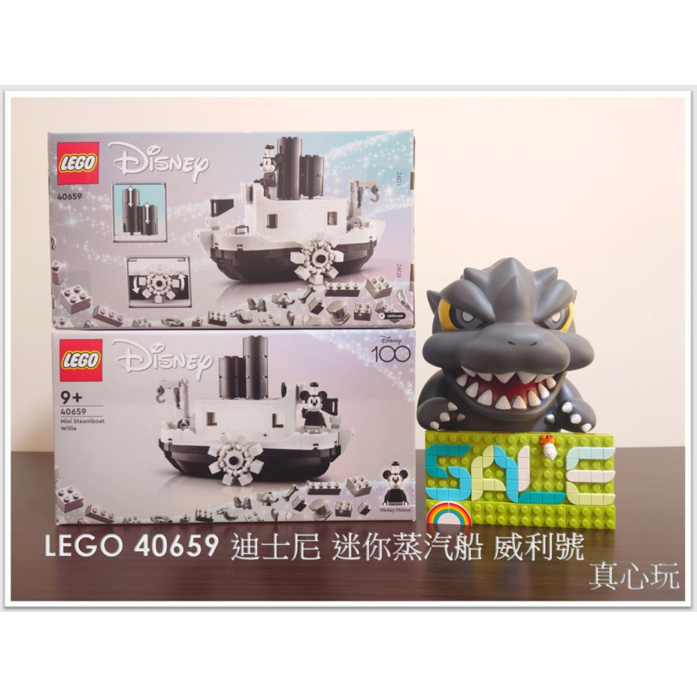 【真心玩】 LEGO 40659  迪士尼 迷你蒸汽船 威利號 現金 高雄-細節圖4