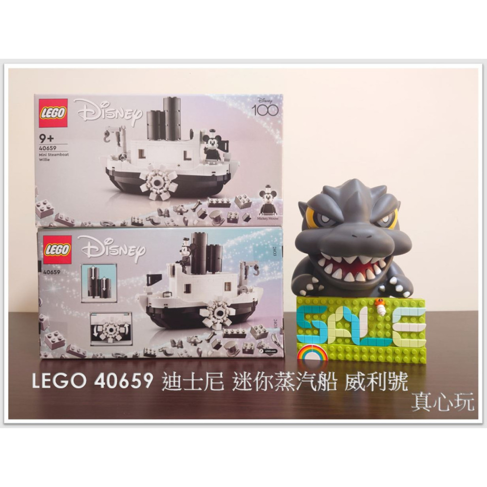 【真心玩】 LEGO 40659  迪士尼 迷你蒸汽船 威利號 現金 高雄-細節圖5