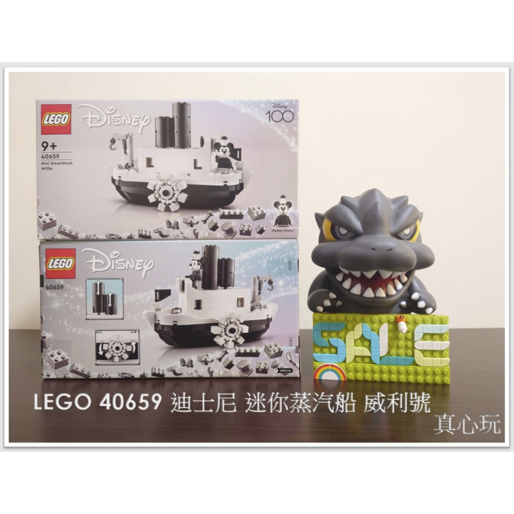 【真心玩】 樂高 LEGO 40659  迪士尼 迷你蒸汽船 威利號 現金 高雄-細節圖3