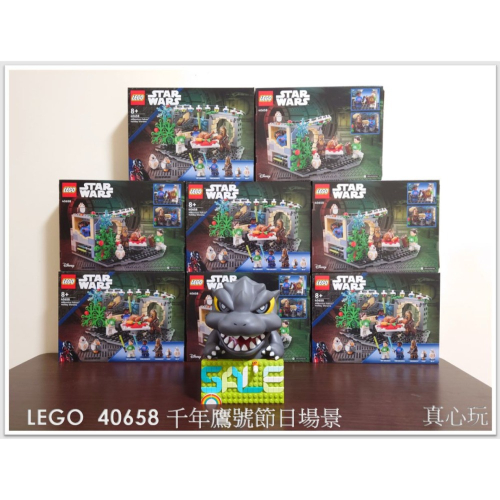 【真心玩】 LEGO 40658 星際大戰 千年鷹號節日場景 現貨 高雄