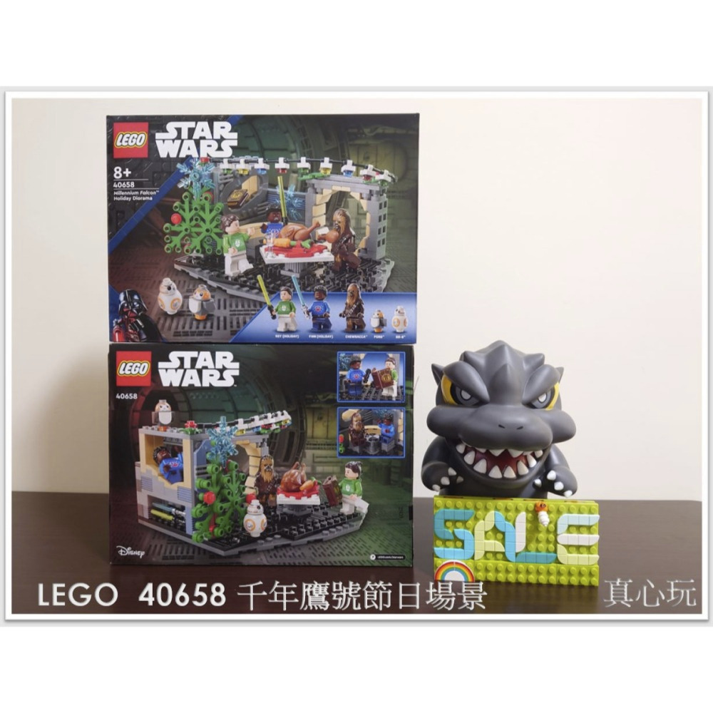 【真心玩】 樂高 LEGO  40658 星際大戰 千年鷹號節日場景 現貨 高雄-細節圖4