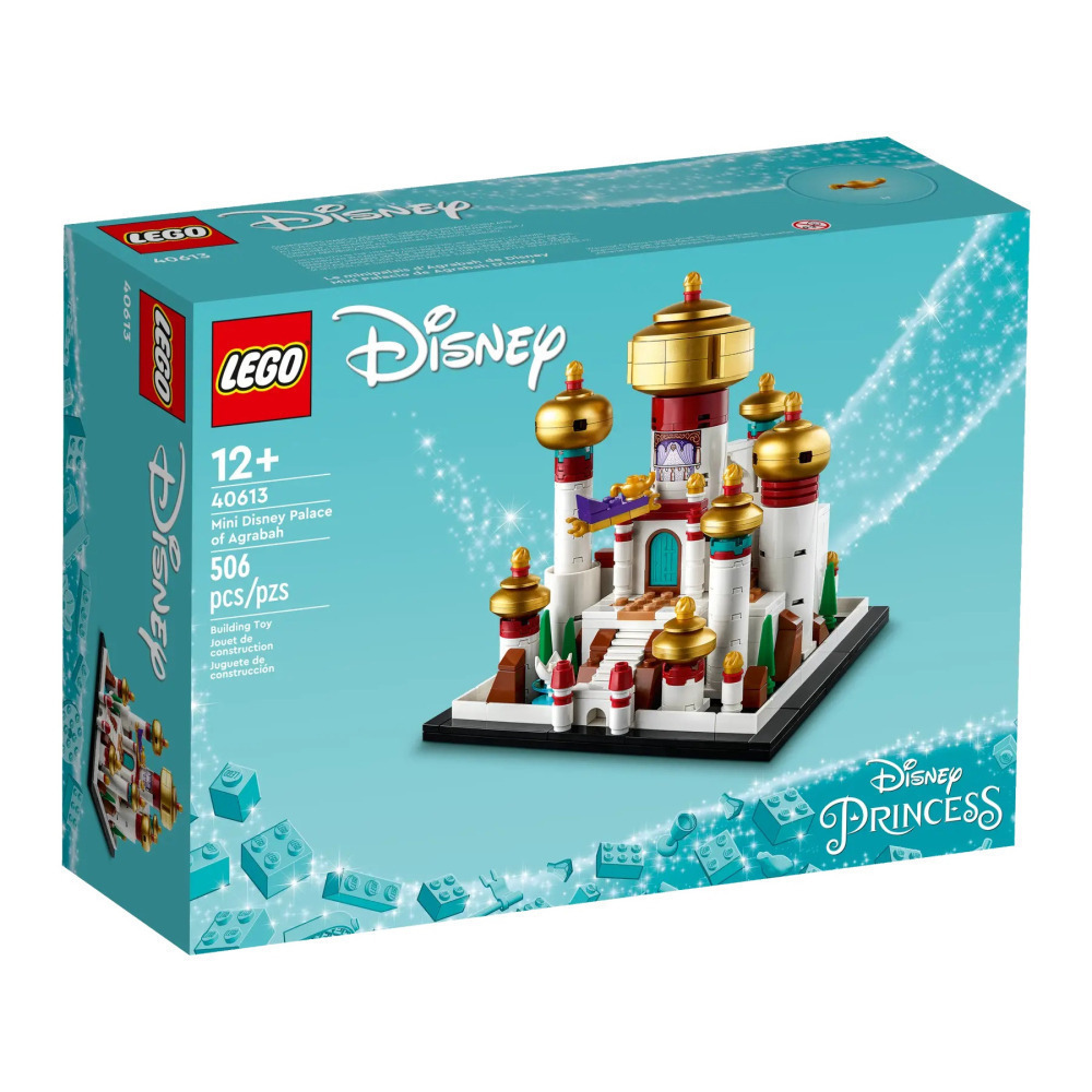 【真心玩】 樂高 LEGO 40613 迪士尼 迷你迪士尼阿格拉巴宮殿 現貨 高雄-細節圖4