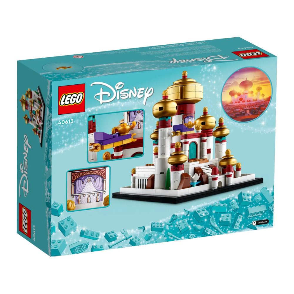 【真心玩】 樂高 LEGO 40613 迪士尼 迷你迪士尼阿格拉巴宮殿 現貨 高雄-細節圖5
