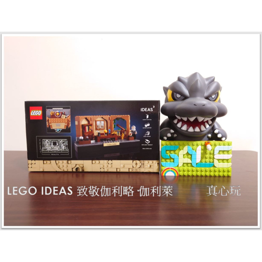 用券800 5/27 【真心玩】 LEGO 40595 Ideas 致敬伽利略·伽利萊 現貨 高雄-細節圖2