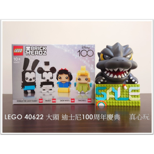 【真心玩】 LEGO 40622 大頭 迪士尼 100周年慶典 現貨 高雄