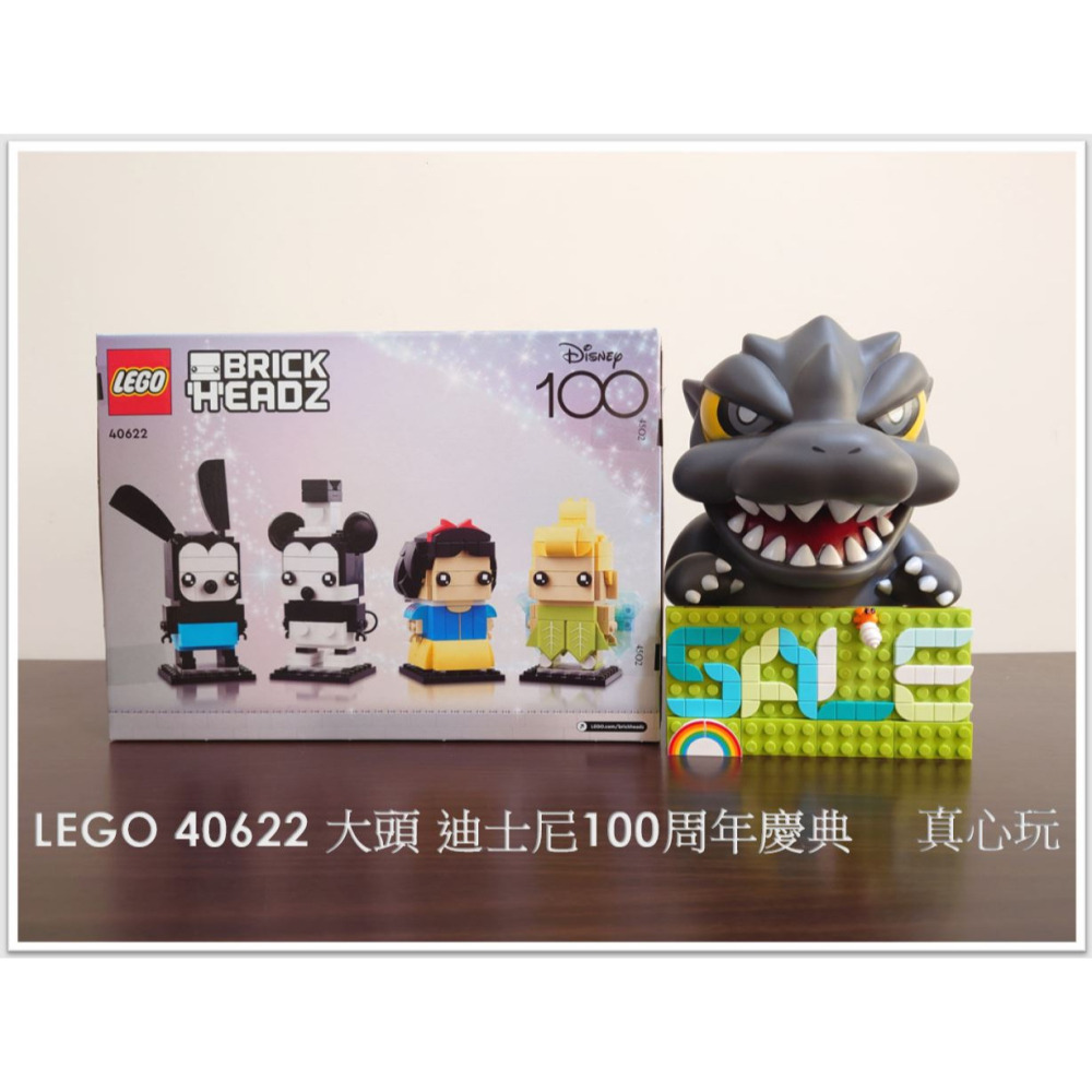 【真心玩】 樂高 LEGO 40622 大頭 迪士尼 100周年慶典 現貨 高雄-細節圖2