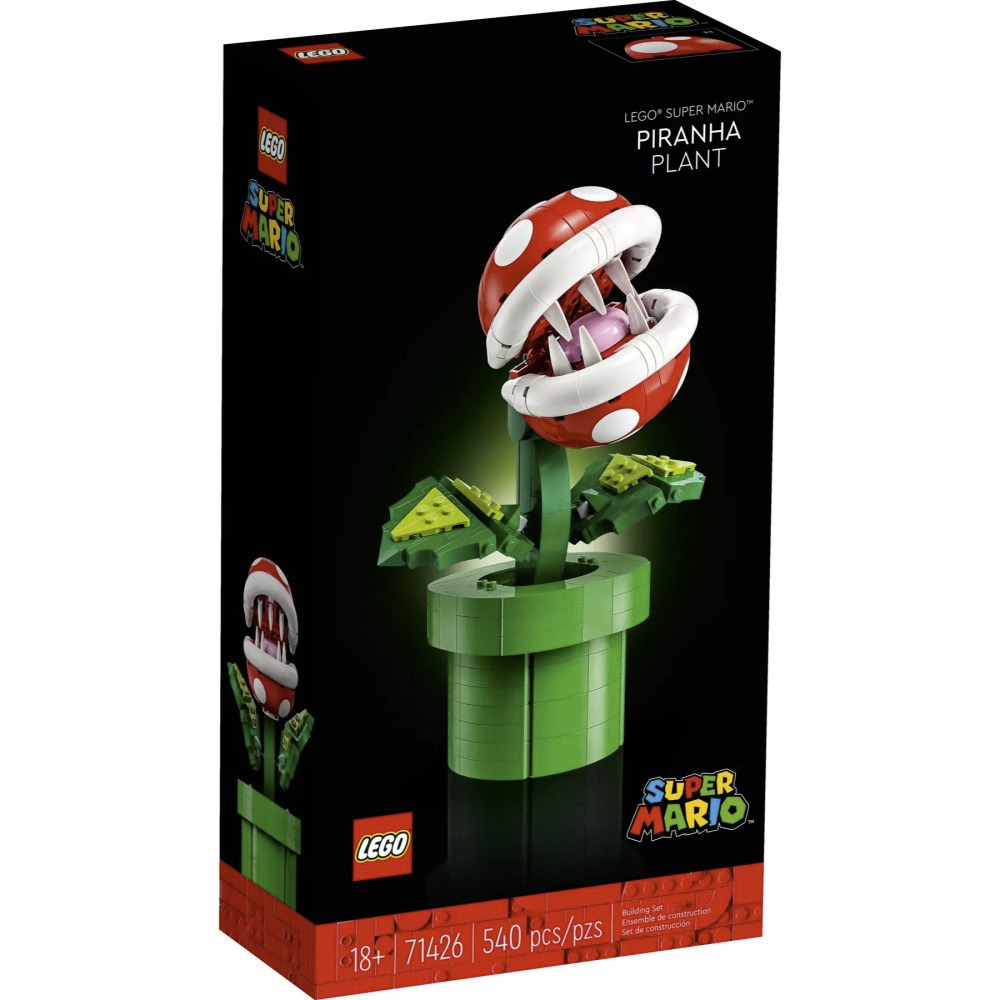 【真心玩】 樂高 LEGO 71426 超級瑪利歐 吞食花 Piranha Plant 現貨 高雄-細節圖2