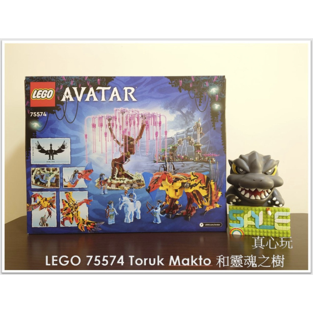【真心玩】 LEGO 75574 阿凡達 Toruk Makto 和靈魂之樹 現貨 高雄-細節圖3