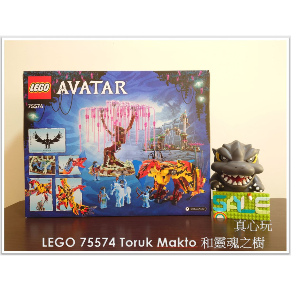 【真心玩】 LEGO 75574 阿凡達 Toruk Makto 和靈魂之樹 現貨 高雄-細節圖3