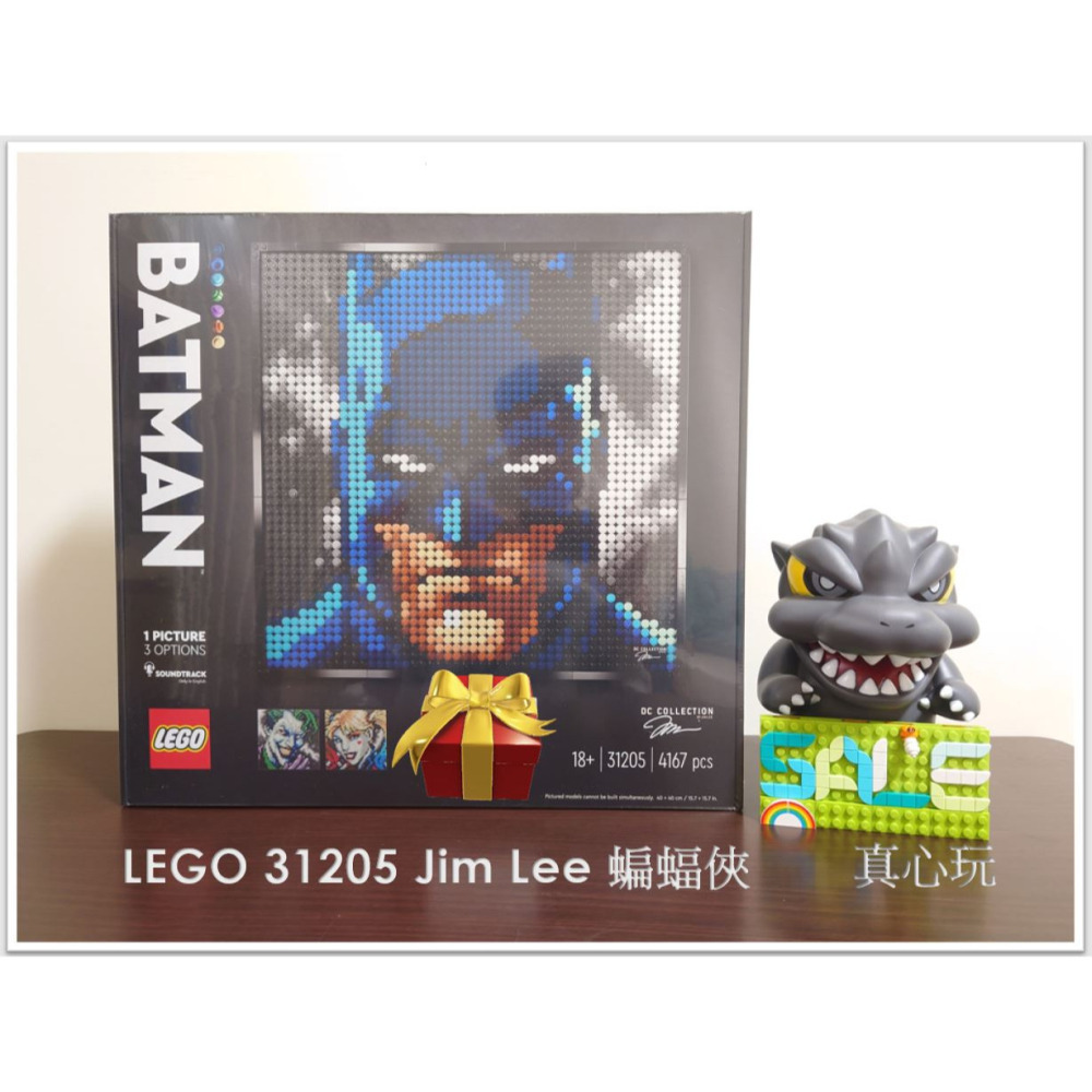 【真心玩】 LEGO 31205 藝術  Jim Lee 蝙蝠俠 現貨 高雄-細節圖2