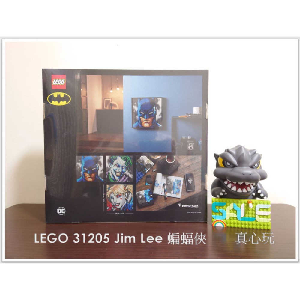 【真心玩】 LEGO 31205 藝術  Jim Lee 蝙蝠俠 現貨 高雄-細節圖3