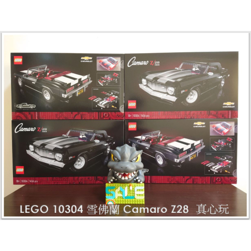 【真心玩】 LEGO 10304 Icons 雪佛蘭 Camaro Z28 現貨 高雄