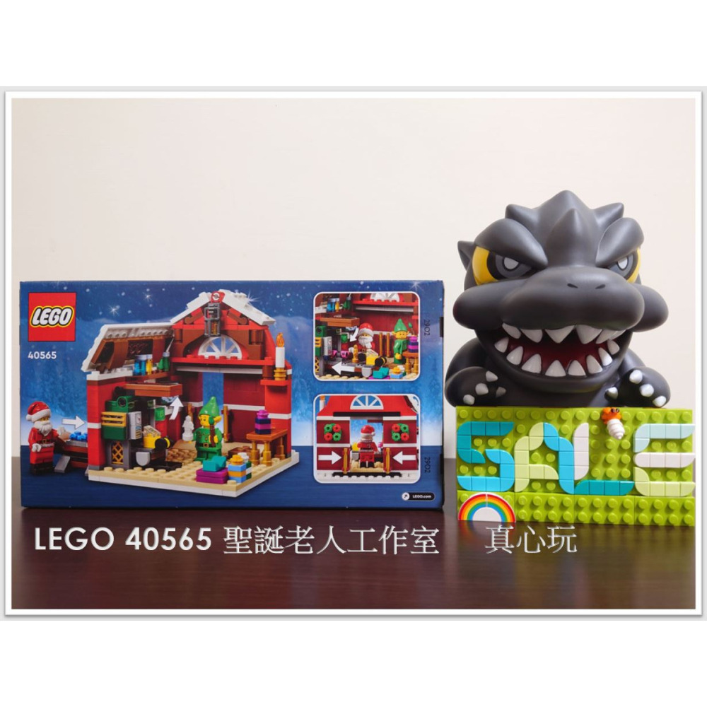【真心玩】 LEGO 40565 其他 聖誕老人工作室 現貨 高雄-細節圖3