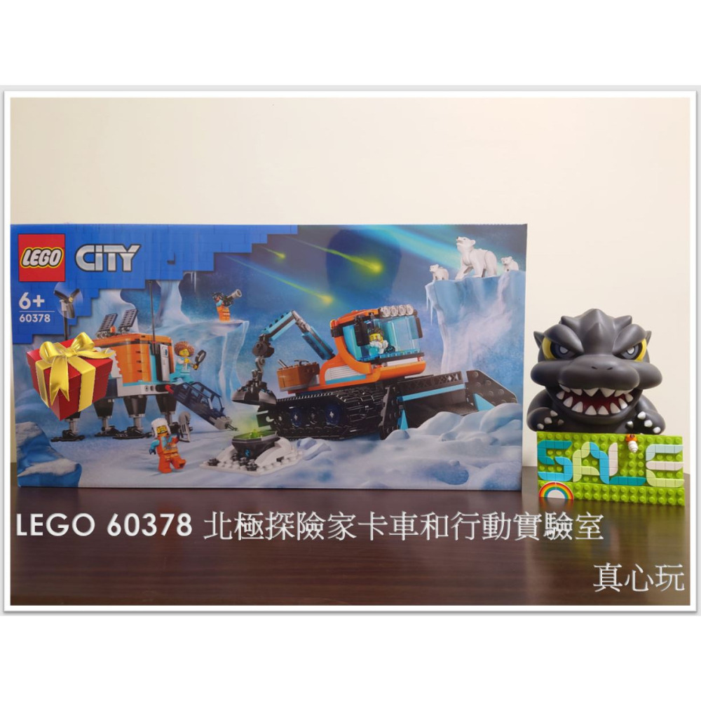 【真心玩】 LEGO 60378 城市 北極探險家卡車和行動實驗室 現貨 高雄-細節圖2