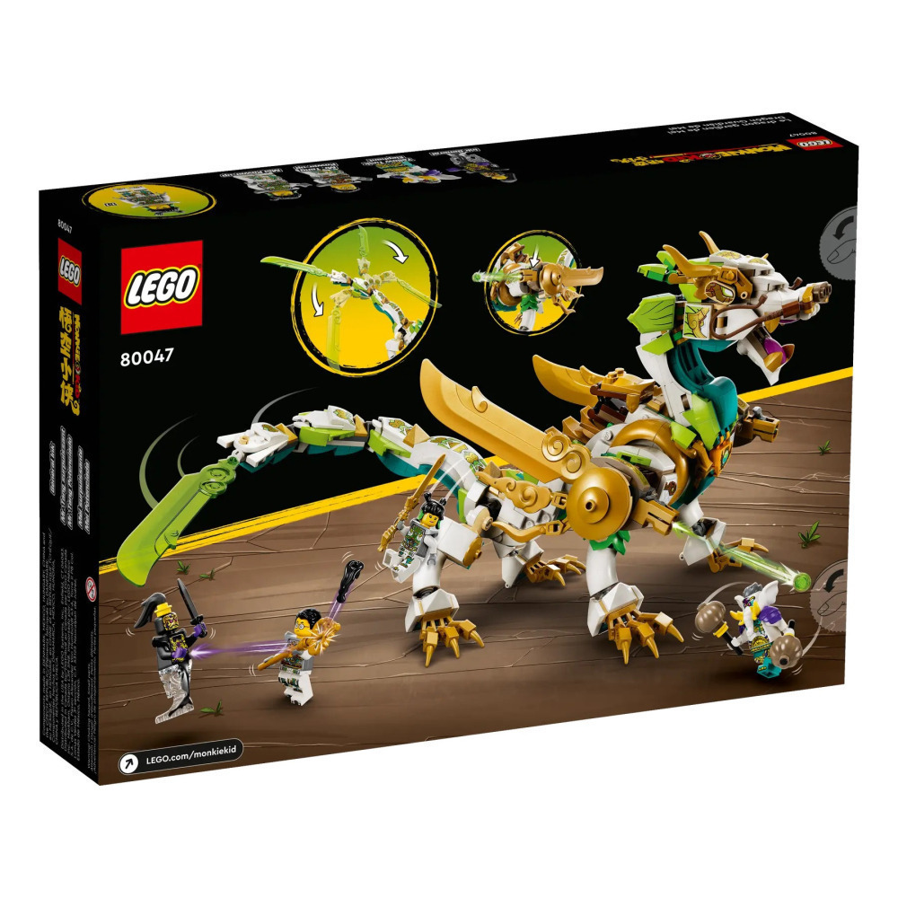 【真心玩】 LEGO 80047 悟空小俠 龍小驕守護龍 一角盒損 現貨 高雄-細節圖2