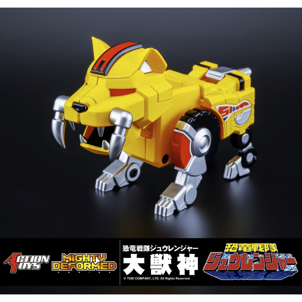 【真心玩】 Action Toys Mighty Deformed 恐龍戰隊 大獸神  現貨 高雄-細節圖7