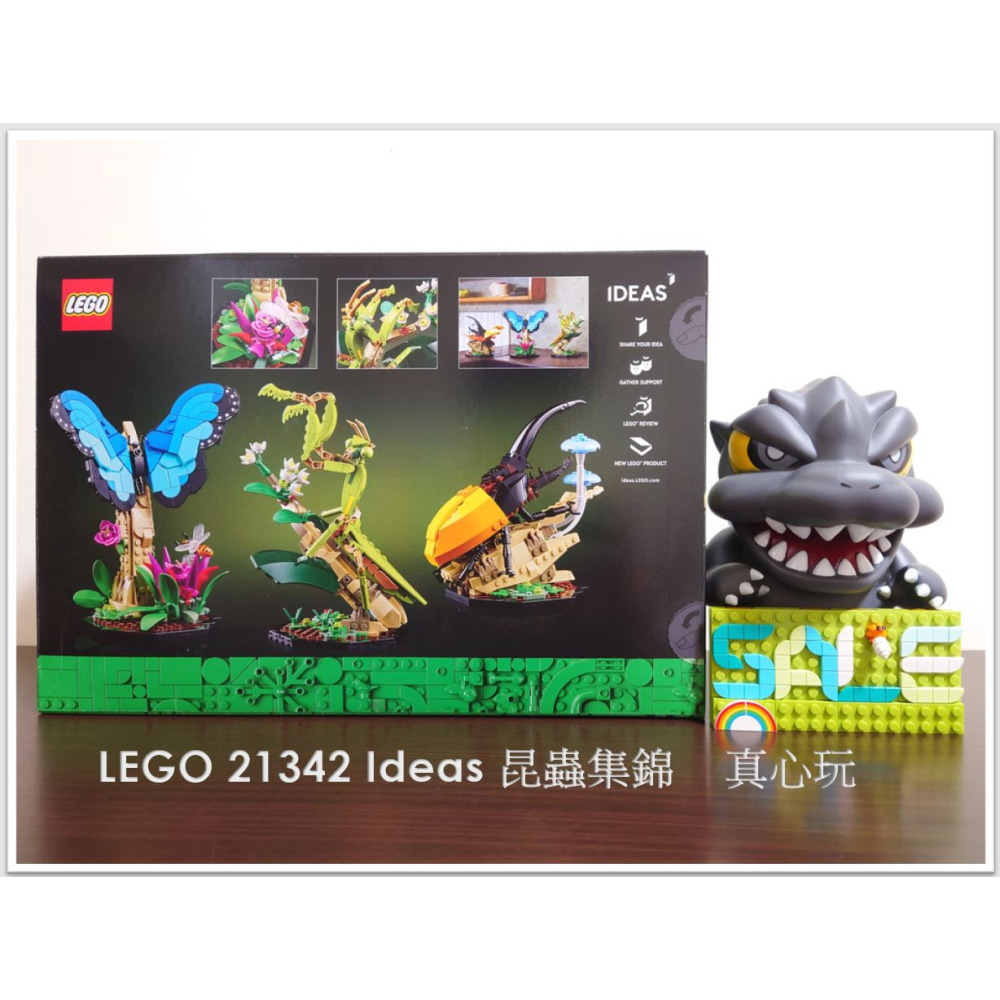 【真心玩】 LEGO 21342  Ideas 昆蟲集錦 現貨 高雄-細節圖3