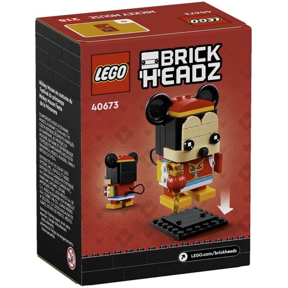 【真心玩】 樂高 LEGO 40673 大頭 新春米奇 Spring Festival Mickey 現貨 高雄-細節圖3
