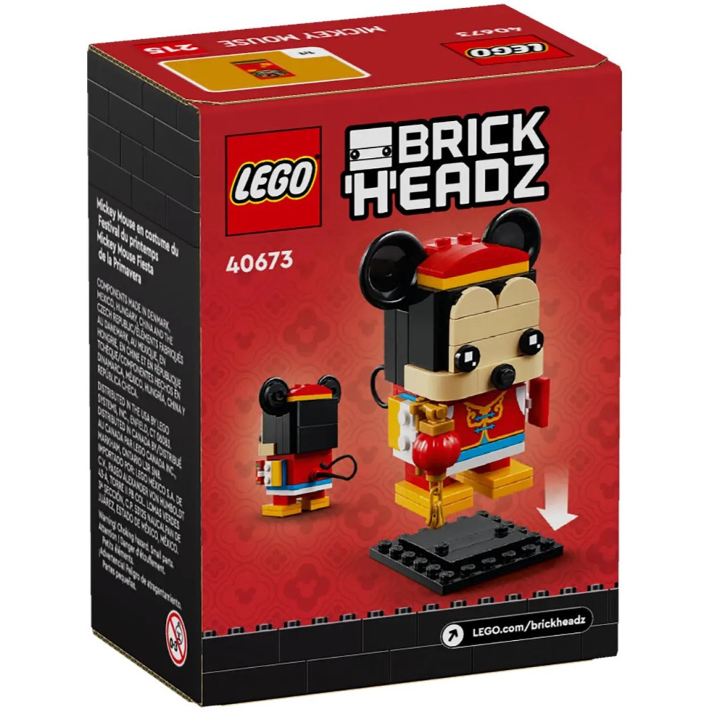 【真心玩】 LEGO 40673 大頭 新春米奇 Spring Festival Mickey Mouse 現貨 高雄-細節圖3