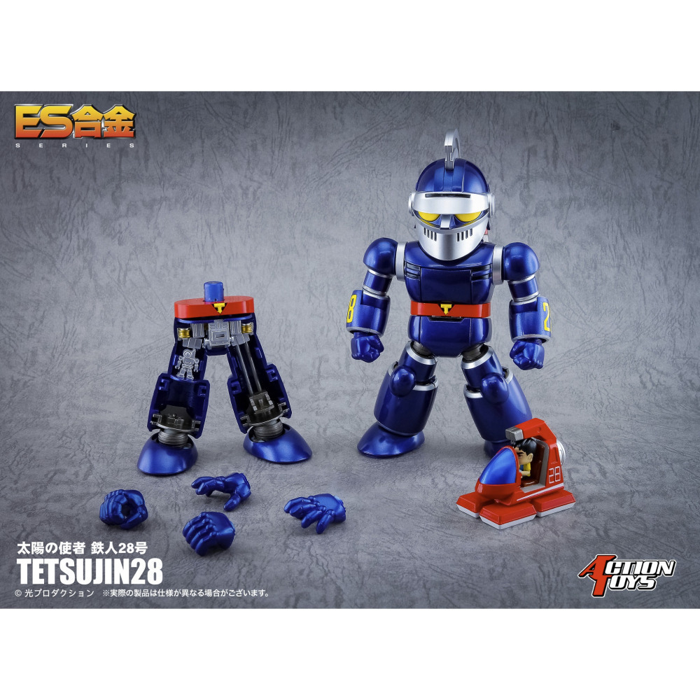 用券2950含運4/30【真心玩】Action Toys ES合金 太陽使者 鐵人28號 現貨 高雄-細節圖2