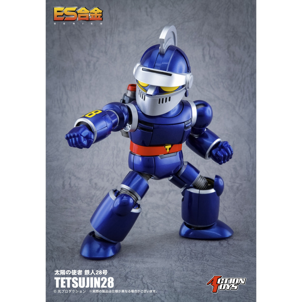 用券2950含運4/30【真心玩】Action Toys ES合金 太陽使者 鐵人28號 現貨 高雄-細節圖4
