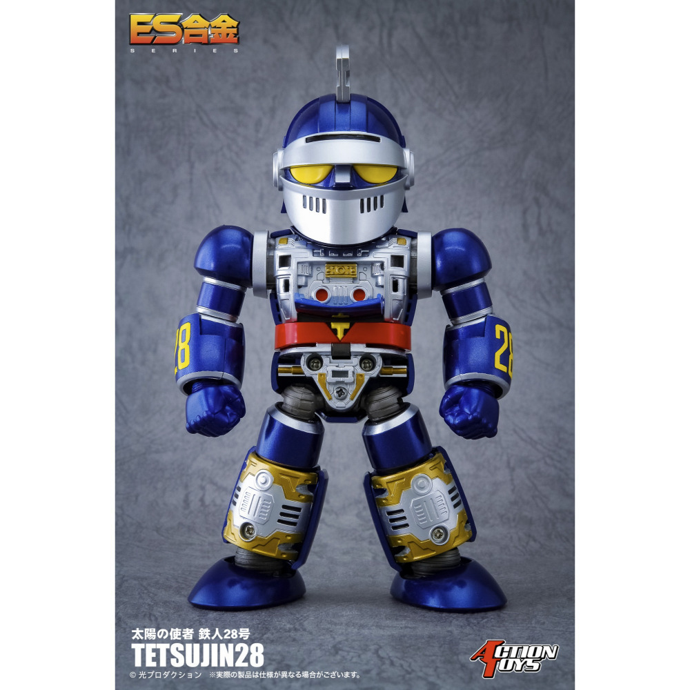 用券2950含運4/30【真心玩】Action Toys ES合金 太陽使者 鐵人28號 現貨 高雄-細節圖5