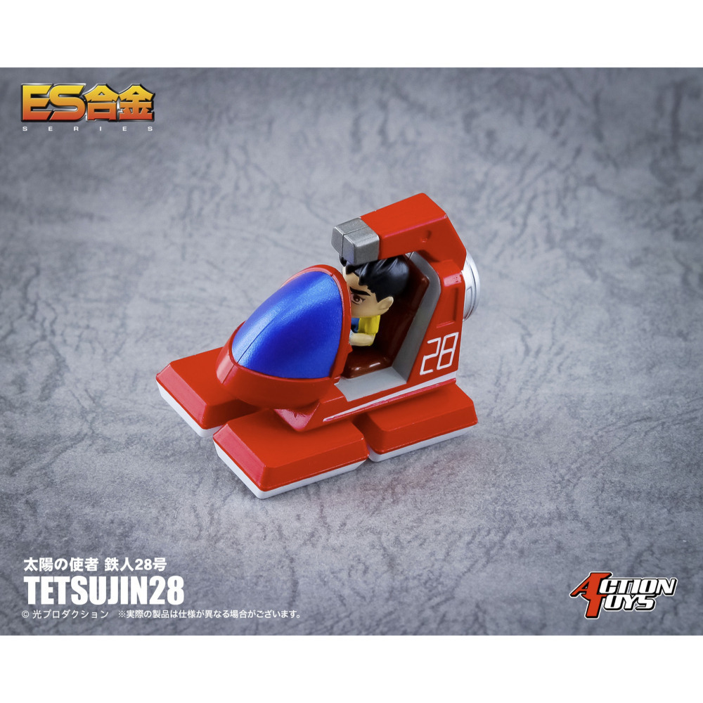 用券2950含運4/30【真心玩】Action Toys ES合金 太陽使者 鐵人28號 現貨 高雄-細節圖8