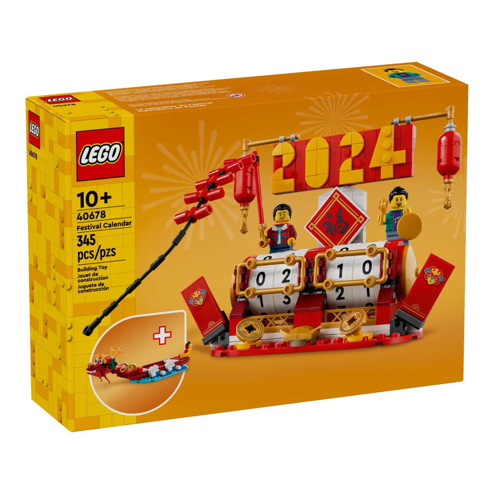 用券560 【真心玩】 樂高 LEGO 40678 其他 節慶桌曆 Festival Calendar 現貨 高雄-細節圖2