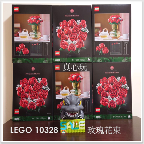 【真心玩】 LEGO 10328 Icons 玫瑰花束 Bouquet of Roses バラのブーケ 現貨 高雄