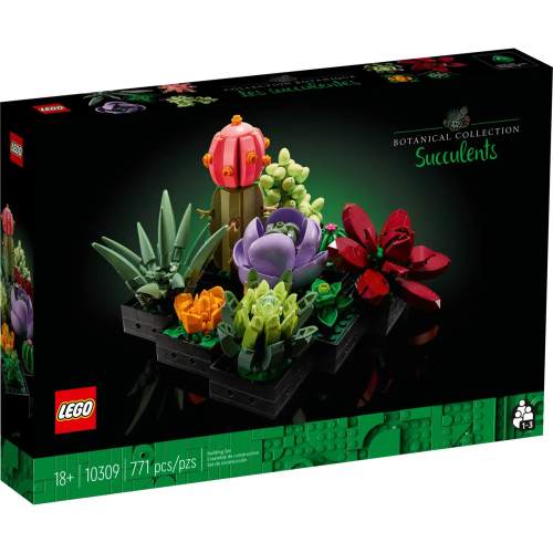 【真心玩】 LEGO 10309 Icons 多肉植物 Succulents 現貨 高雄