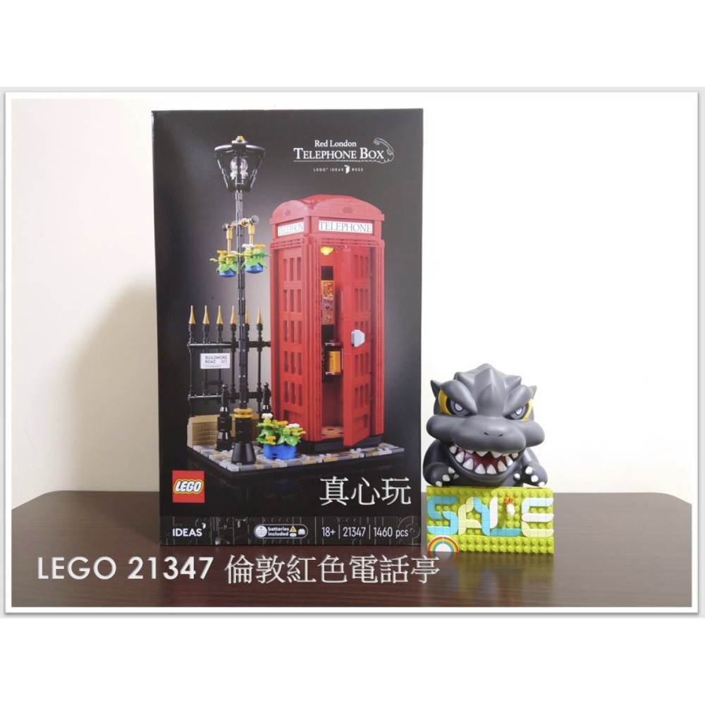 【真心玩】 LEGO 21347 倫敦紅色電話亭 Red London Telephone Box 現貨 高雄-細節圖2