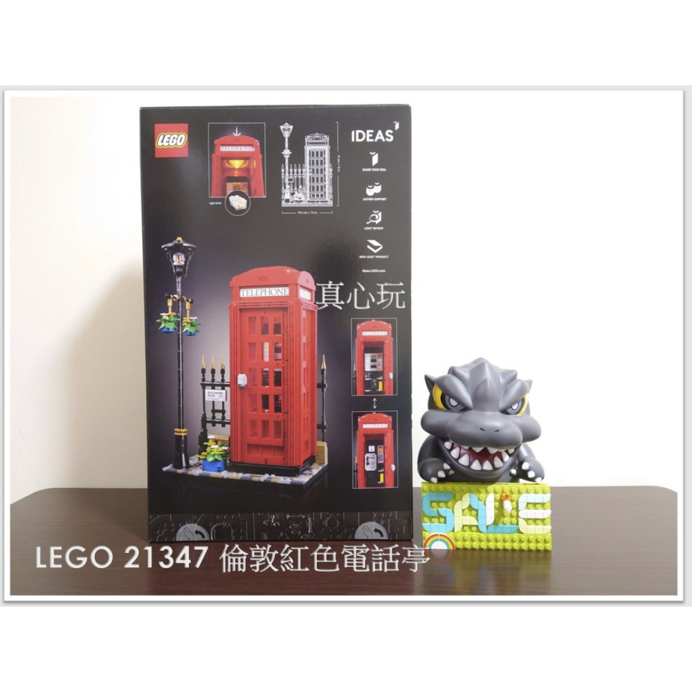 【真心玩】 LEGO 21347 倫敦紅色電話亭 Red London Telephone Box 現貨 高雄-細節圖3